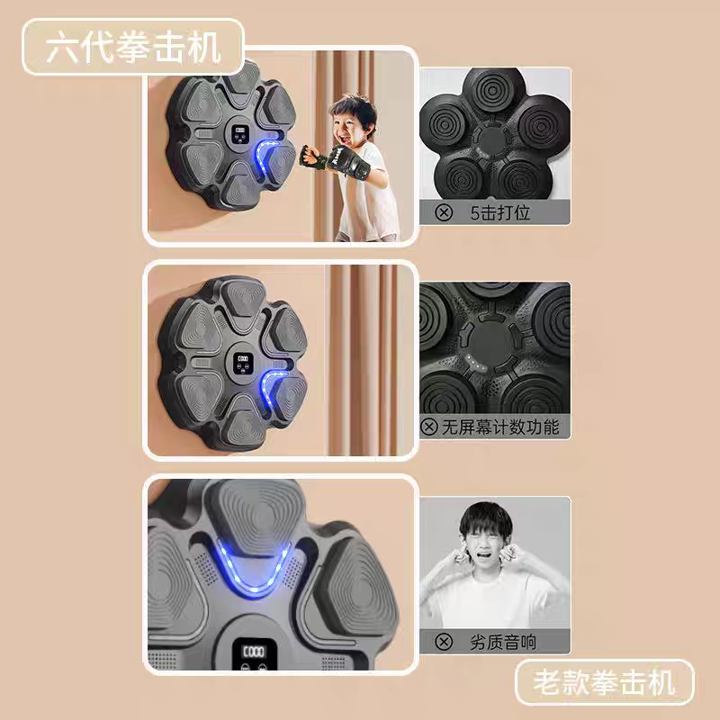 Home Gym Equipment - Mesin Latihan Tinju Gym Pintar 2026