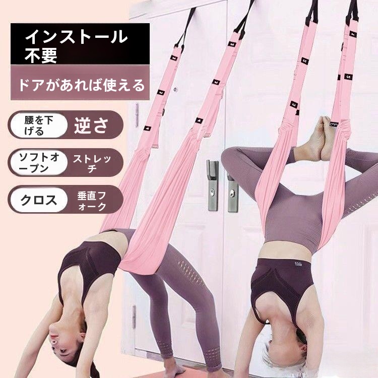 Tali Yoga Gantung Pintu untuk  - Suspension Trainer Door ulasan dan harga