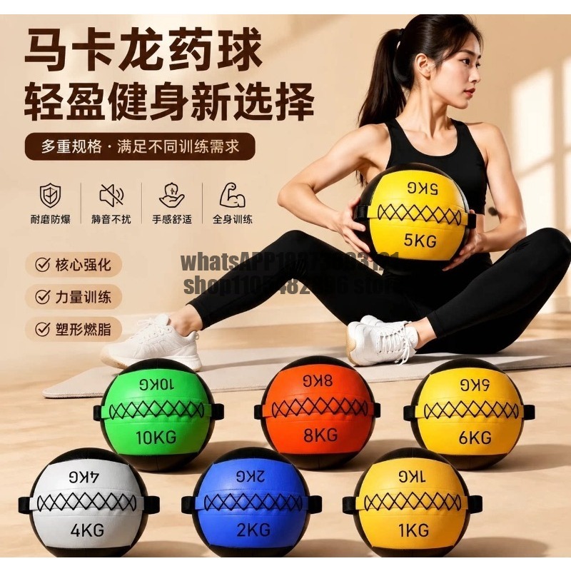 Bola medis lembut, latihan keb - Medicine Ball Slam ulasan dan harga
