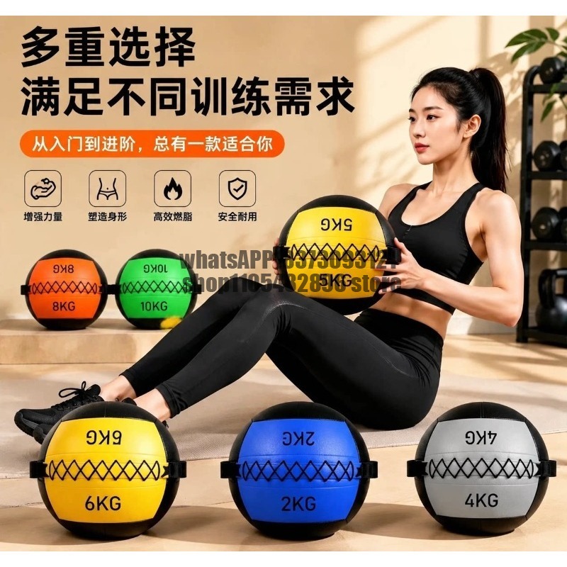 Bola medis lembut, latihan keb - Medicine Ball Slam ulasan dan harga