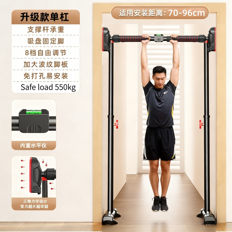 Bar pull-up indoor untuk rumah - Suspension Trainer Door ulasan dan harga